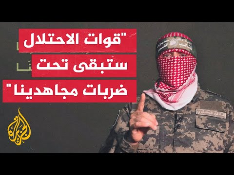 أبو عبيدة: أحلام قادة الحرب الصهاينة في القضاء على مقاومتنا هي محاولة للهروب من الهزيمة المدوية